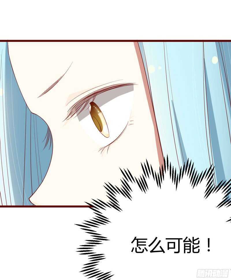 第51话 除了她什么都可以不要-第51话