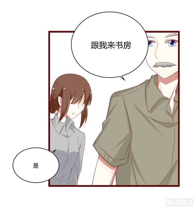 第51话 除了她什么都可以不要-第51话
