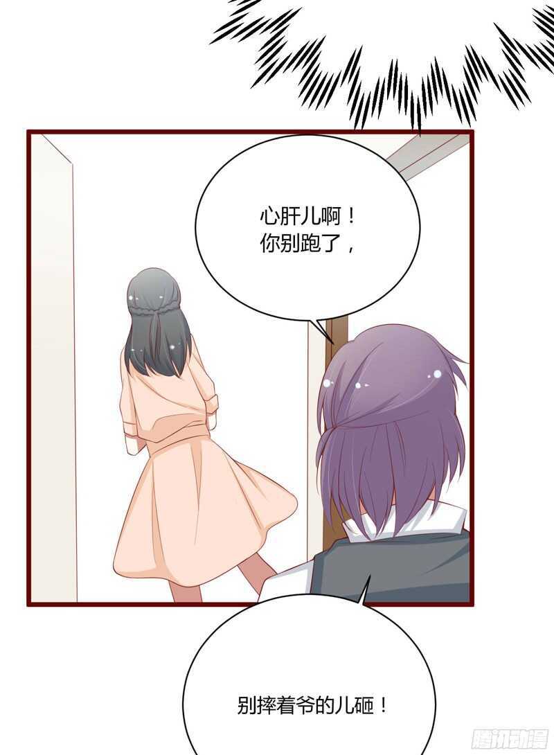 第51话 除了她什么都可以不要-第51话