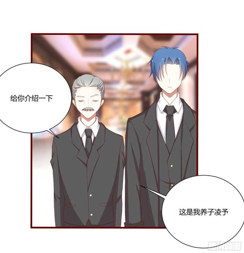 第53话  姑姑？小女佣？-第53话