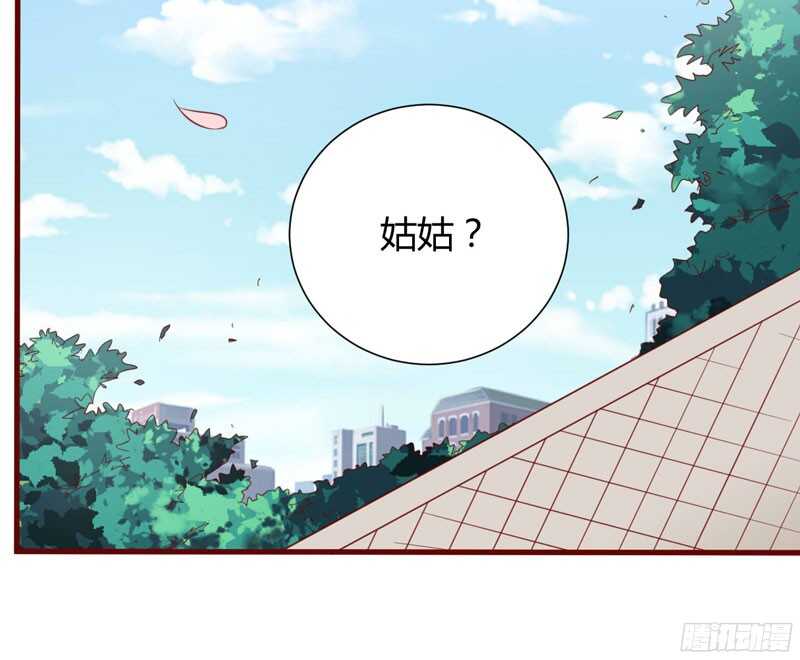 第53话  姑姑？小女佣？-第53话