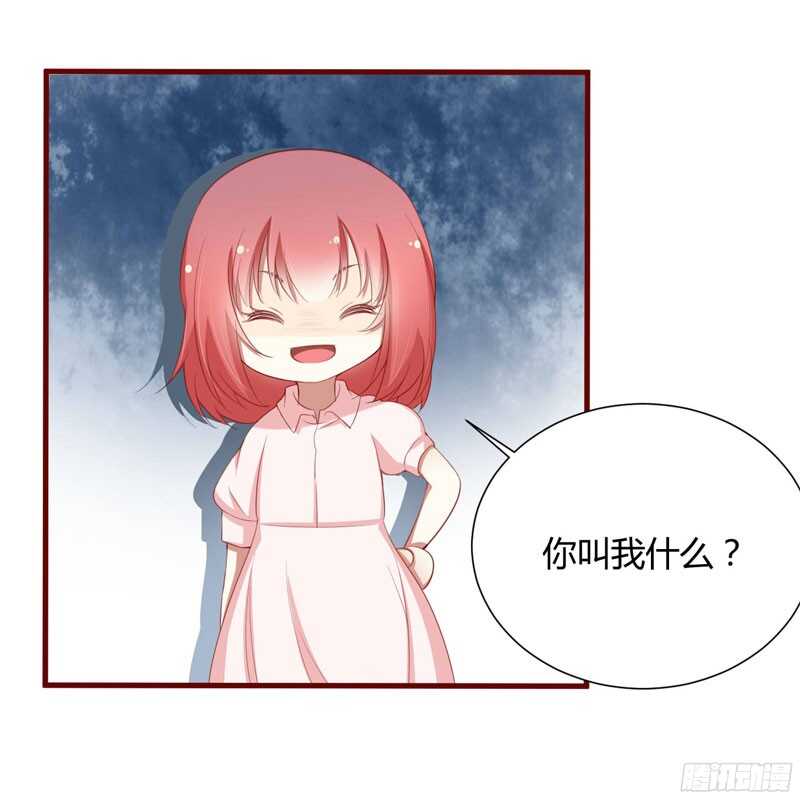 第53话  姑姑？小女佣？-第53话