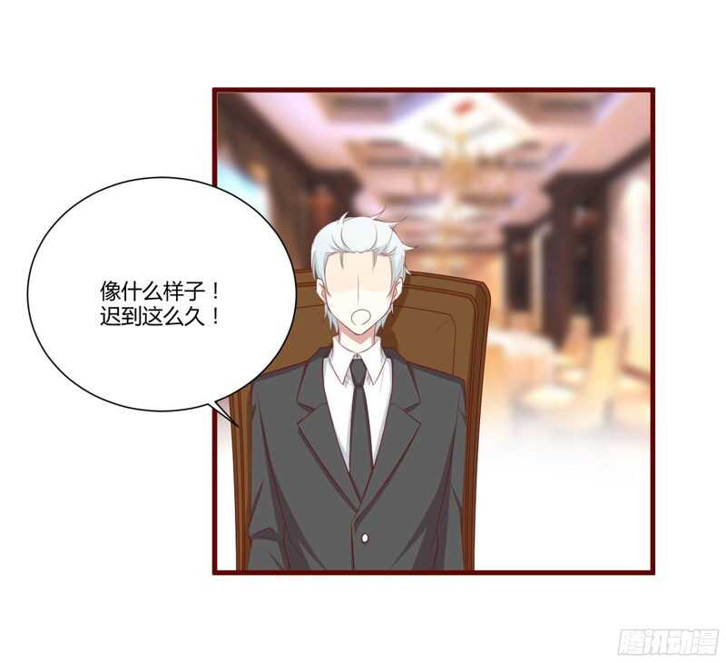 第53话  姑姑？小女佣？-第53话