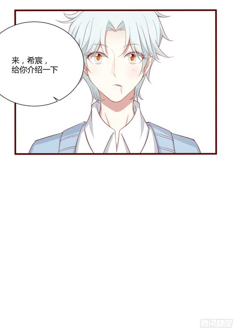 第53话  姑姑？小女佣？-第53话