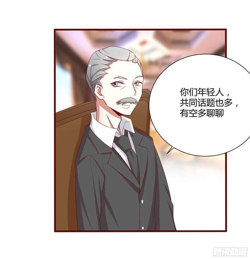 第53话  姑姑？小女佣？-第53话