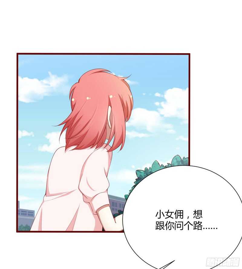 第53话  姑姑？小女佣？-第53话