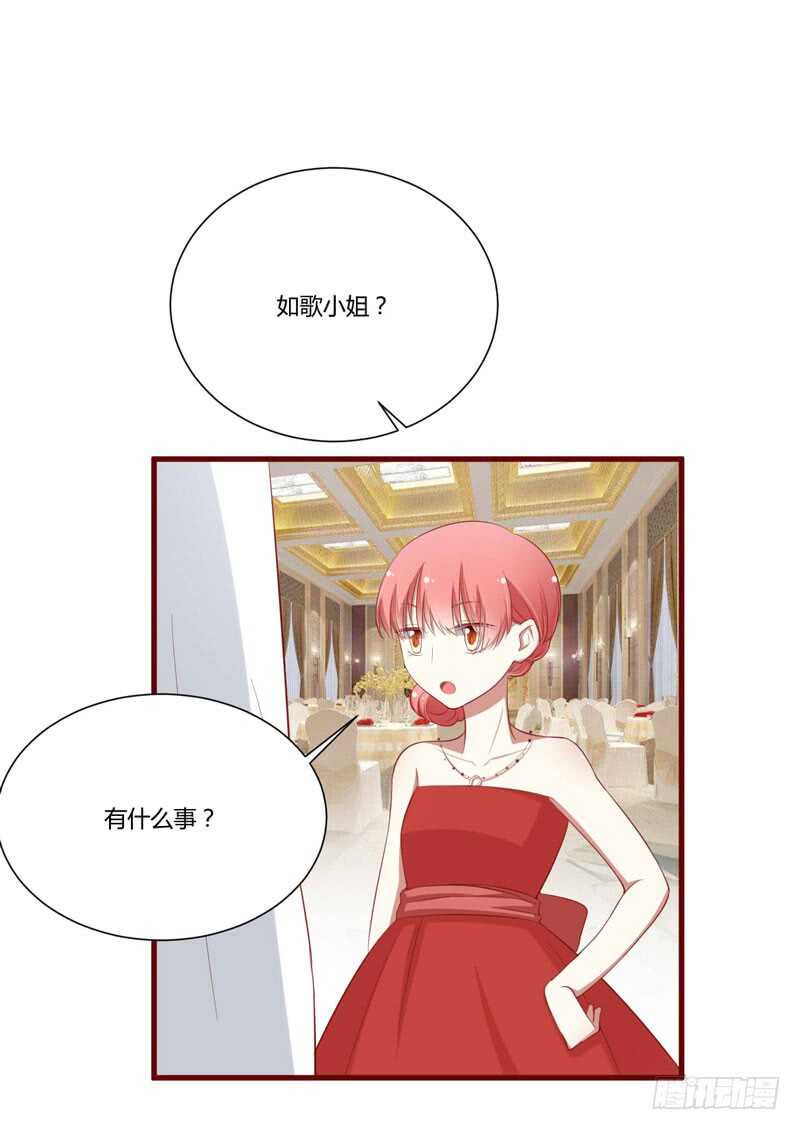 第55话 窈窕淑女，君子好逑-第55话