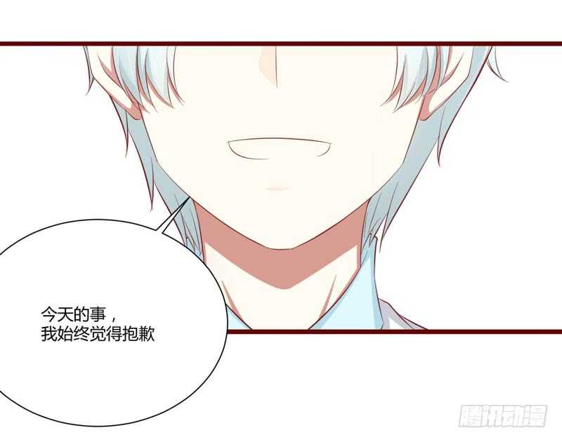 第55话 窈窕淑女，君子好逑-第55话