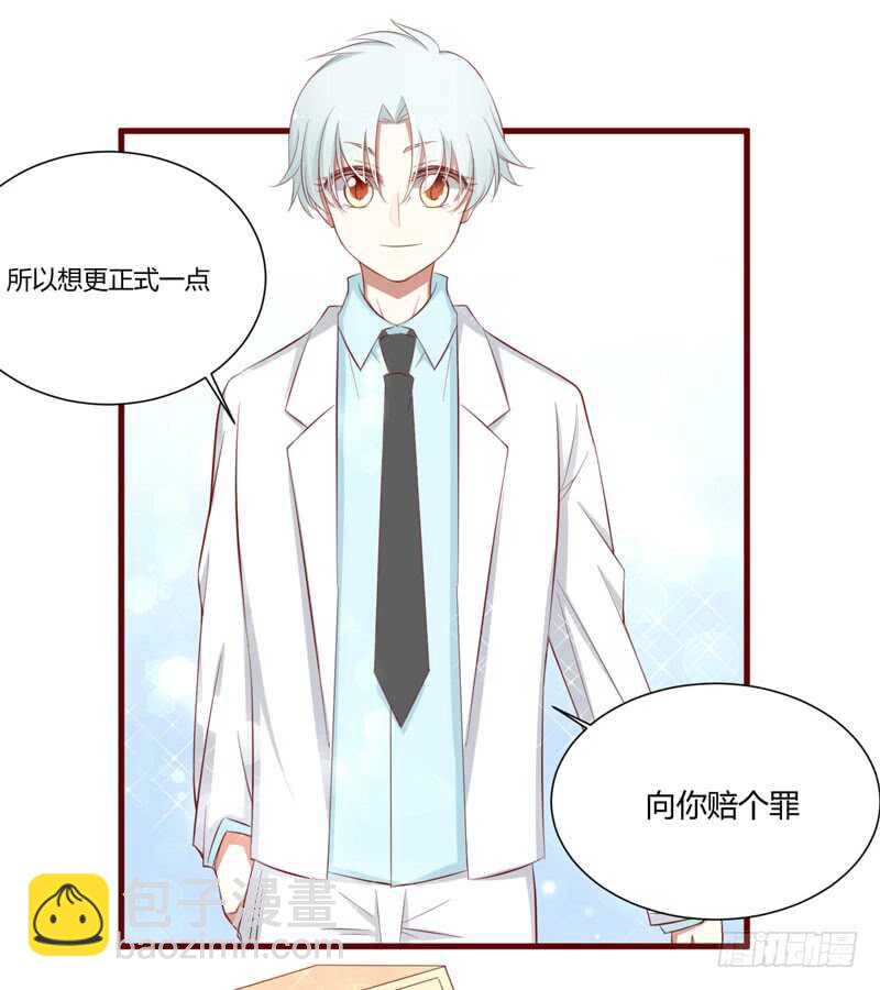 第55话 窈窕淑女，君子好逑-第55话