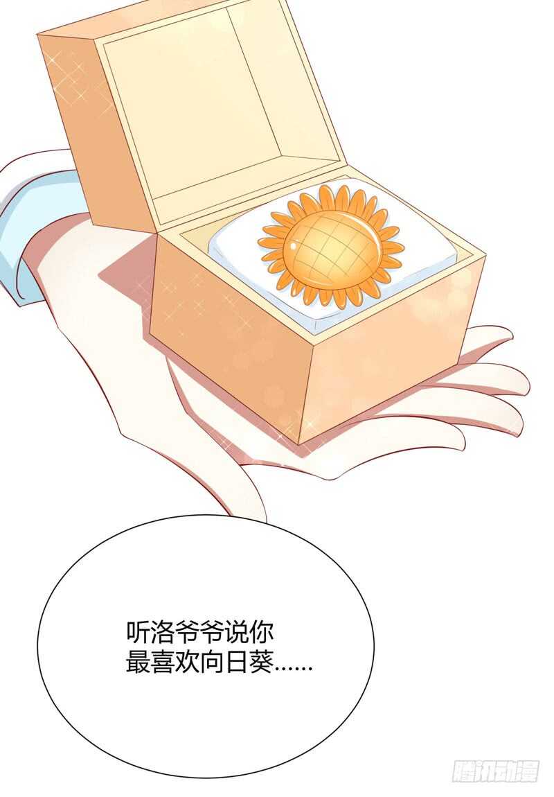第55话 窈窕淑女，君子好逑-第55话