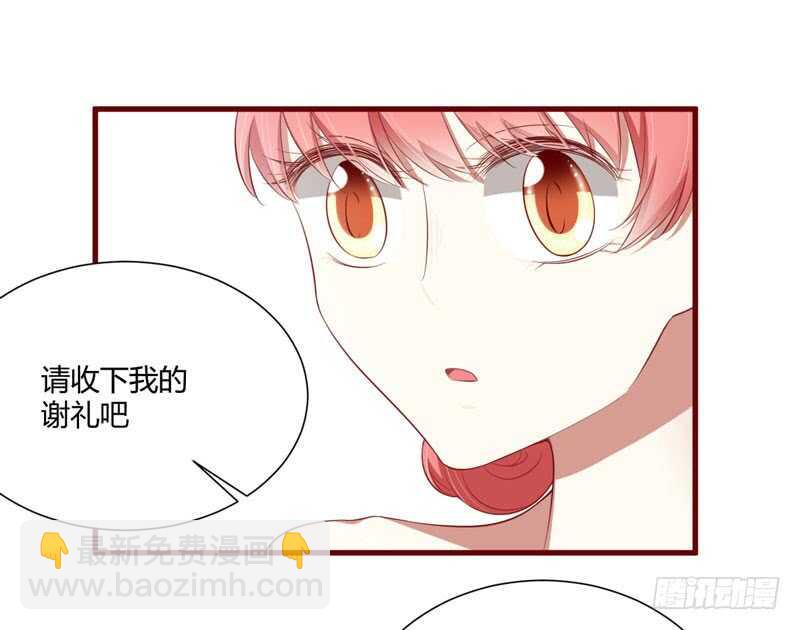 第55话 窈窕淑女，君子好逑-第55话