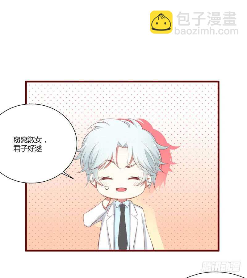 第55话 窈窕淑女，君子好逑-第55话