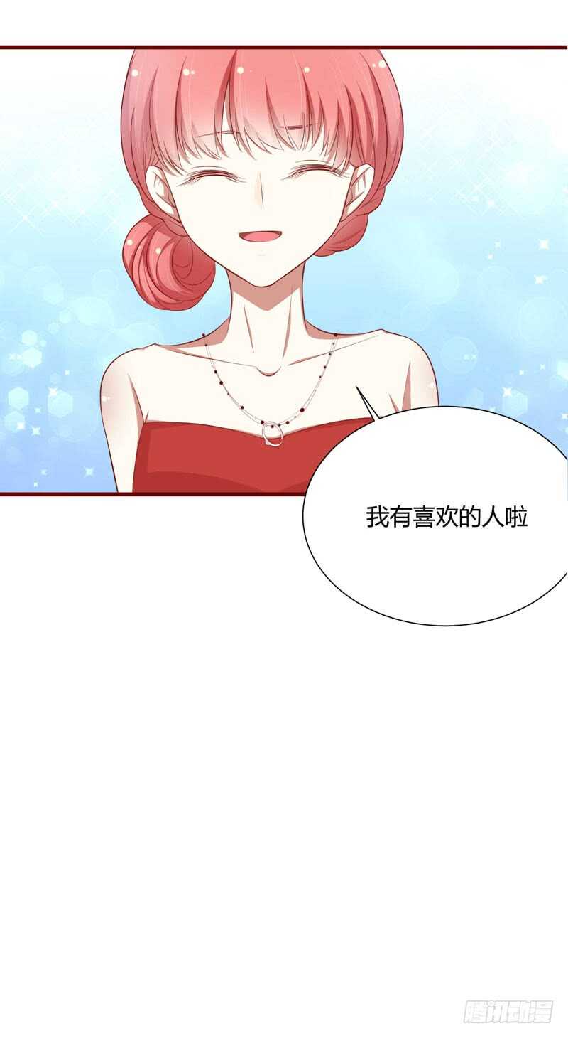 第55话 窈窕淑女，君子好逑-第55话
