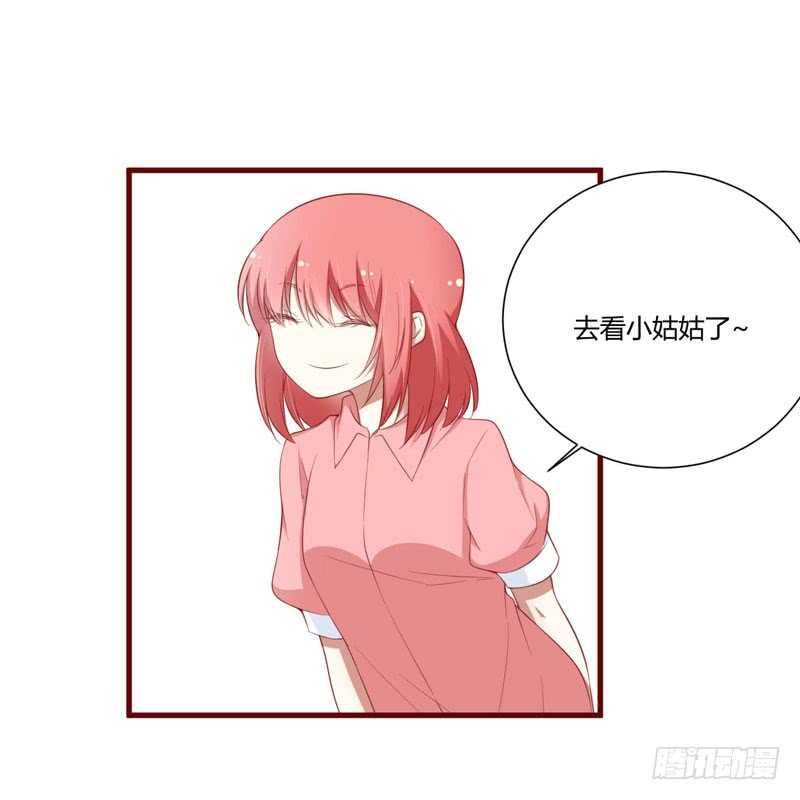 第57话 去妇科检查一下？-第57话