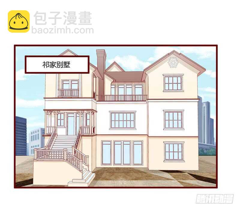 第57话 去妇科检查一下？-第57话