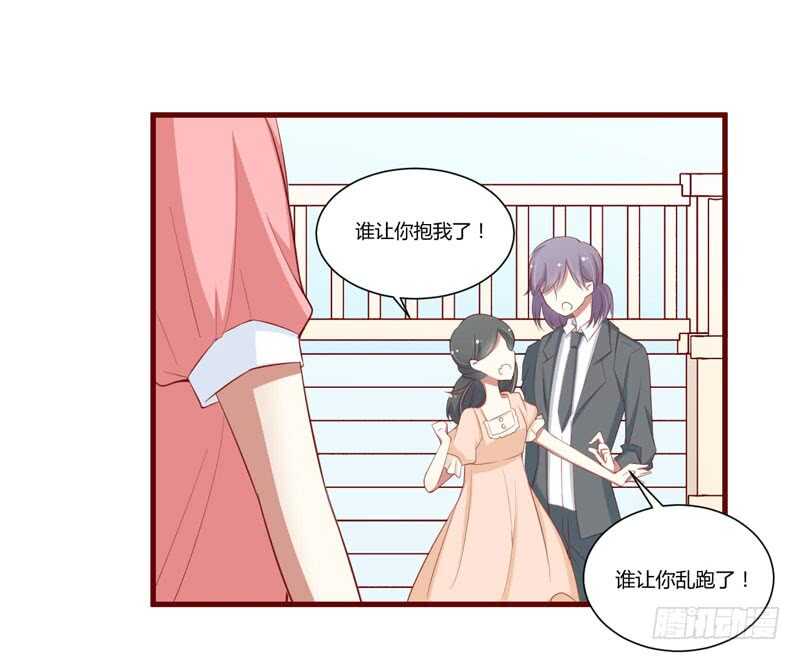 第57话 去妇科检查一下？-第57话