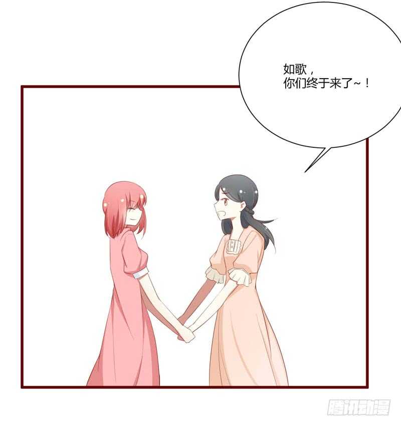 第57话 去妇科检查一下？-第57话