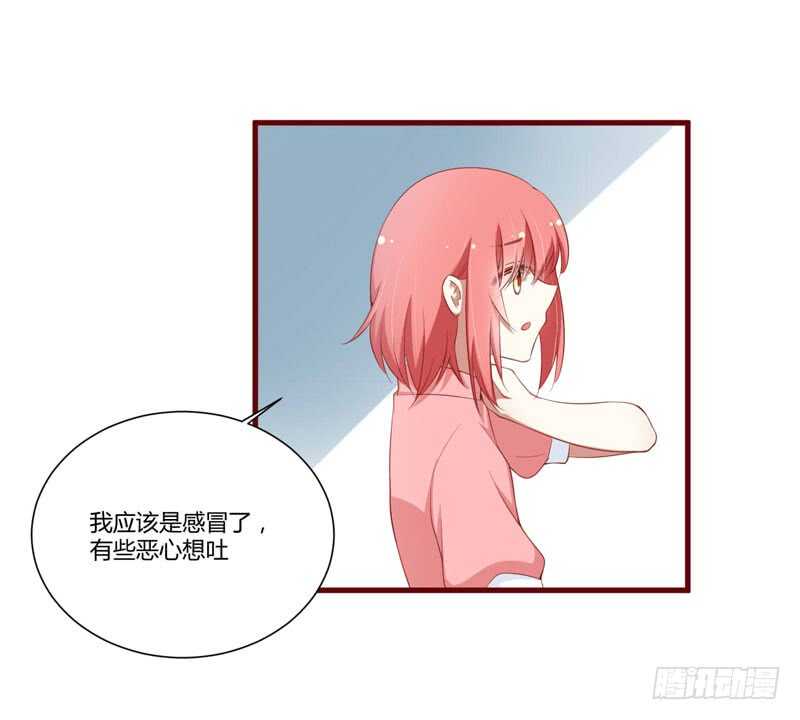 第57话 去妇科检查一下？-第57话