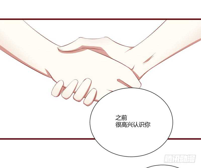 第57话 去妇科检查一下？-第57话