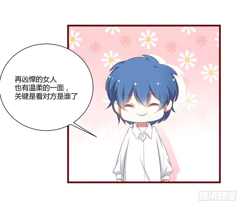 第57话 去妇科检查一下？-第57话