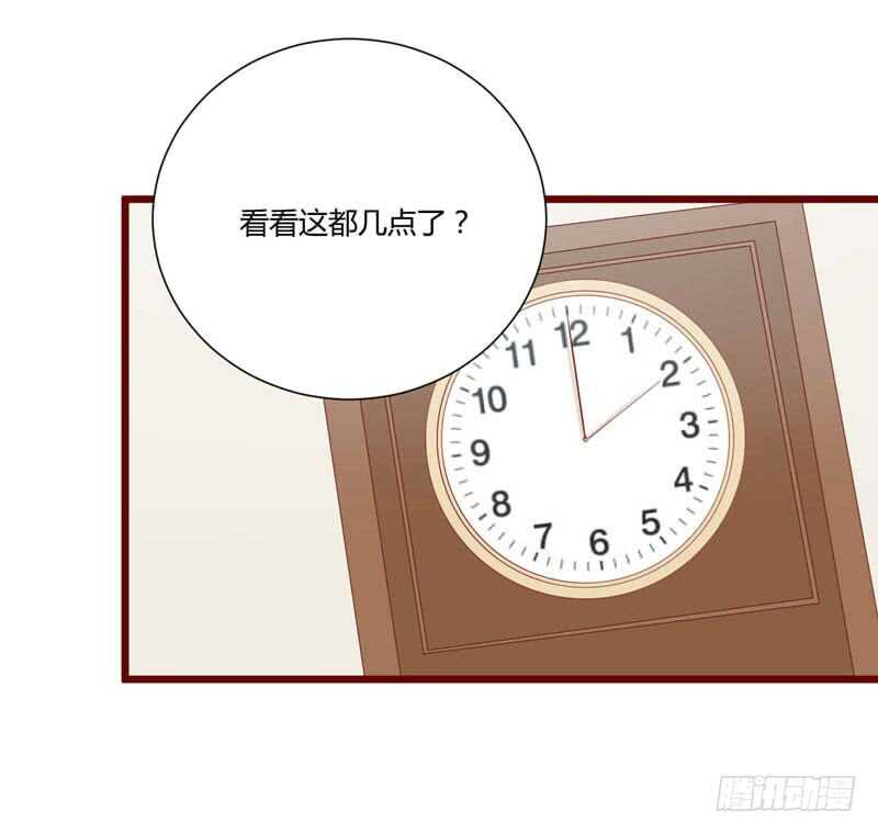 第59话 如果凌予知道会开心吗-第59话