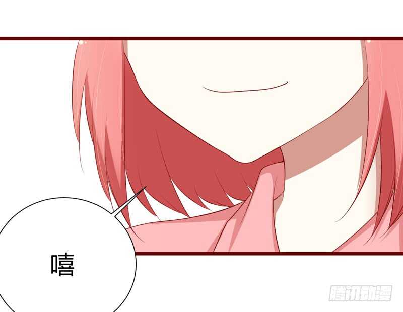 第59话 如果凌予知道会开心吗-第59话