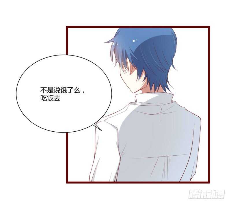 第59话 如果凌予知道会开心吗-第59话