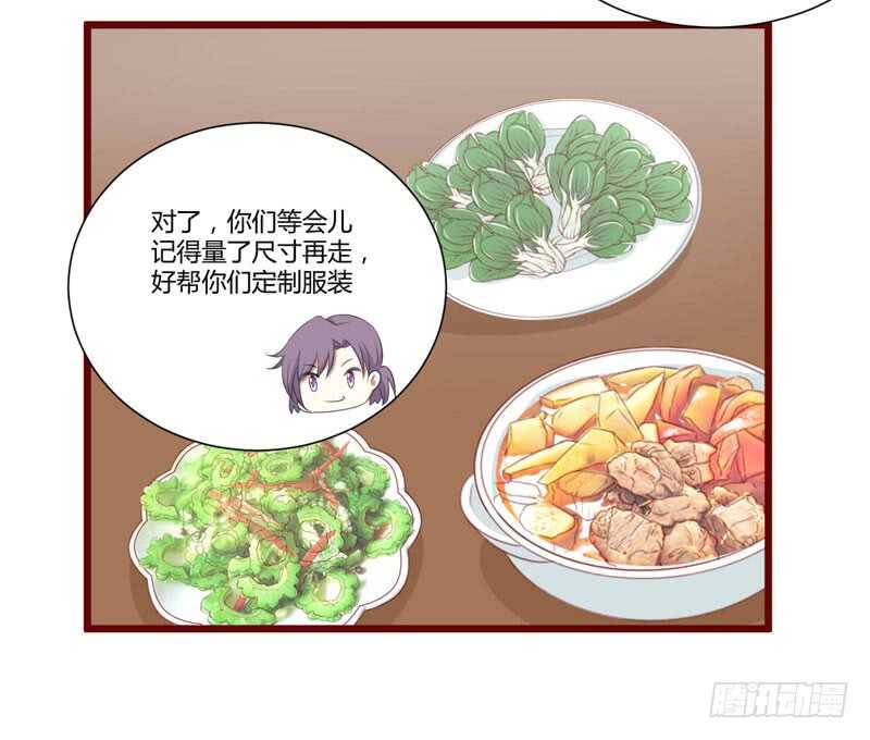 第59话 如果凌予知道会开心吗-第59话
