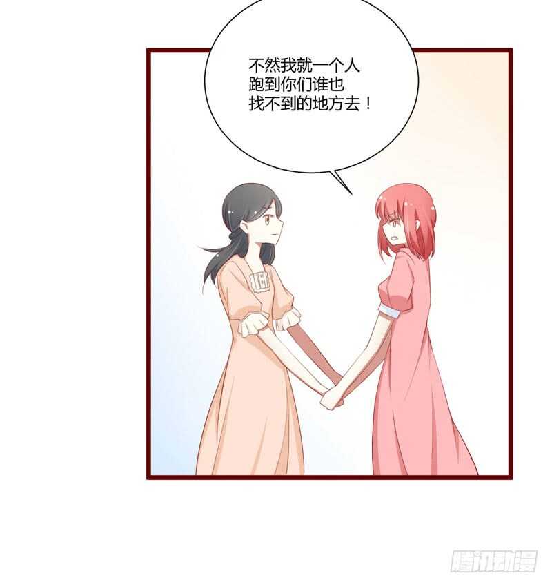 第59话 如果凌予知道会开心吗-第59话