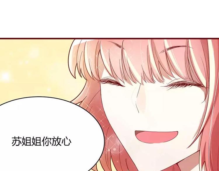 第7话 希望渺茫的单相思-第7话