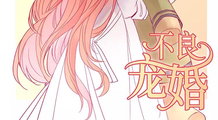 第7话 希望渺茫的单相思-第7话