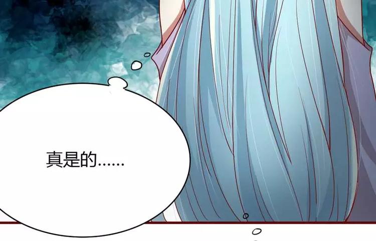 第7话 希望渺茫的单相思-第7话