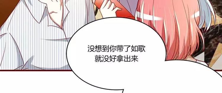 第7话 希望渺茫的单相思-第7话