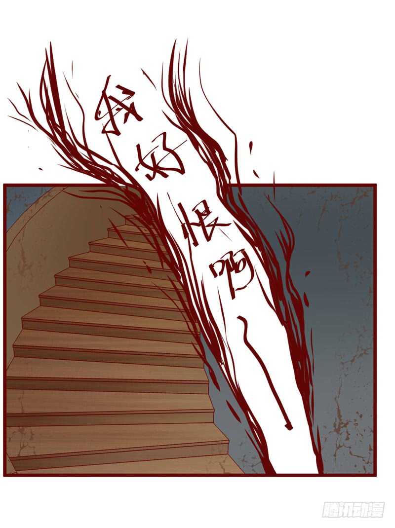第61话 慕希宸有约-第61话