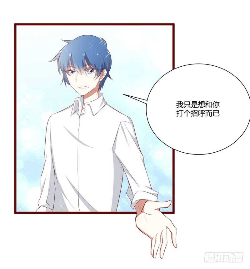 第61话 慕希宸有约-第61话