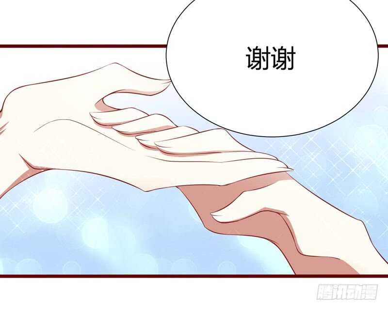 第61话 慕希宸有约-第61话