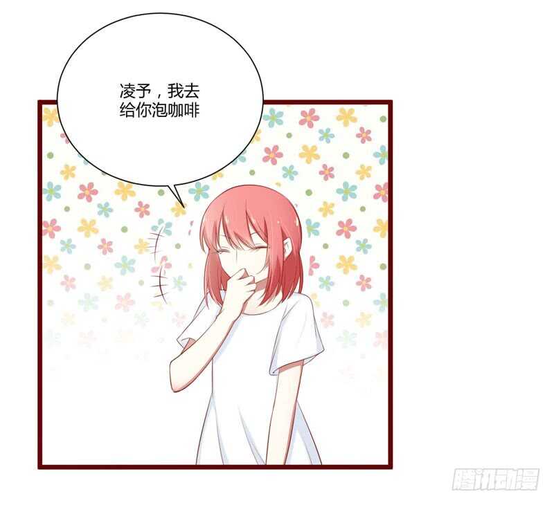 第61话 慕希宸有约-第61话