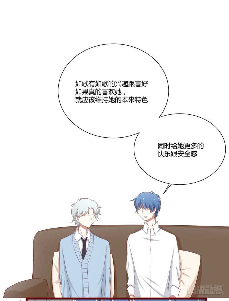 第61话 慕希宸有约-第61话