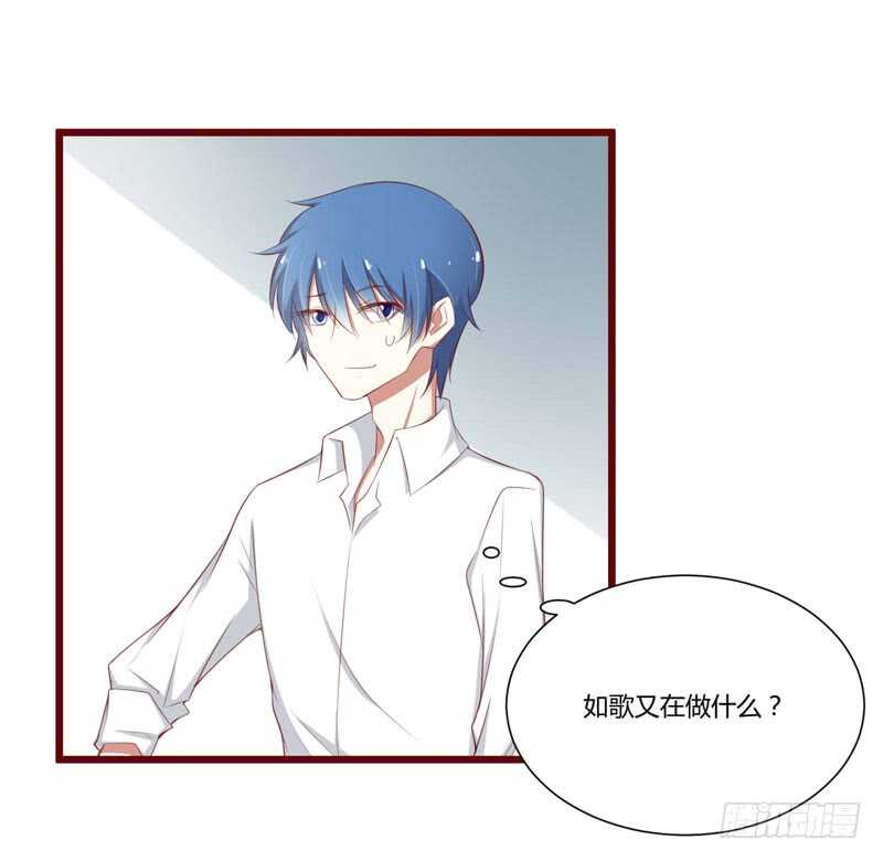 第61话 慕希宸有约-第61话
