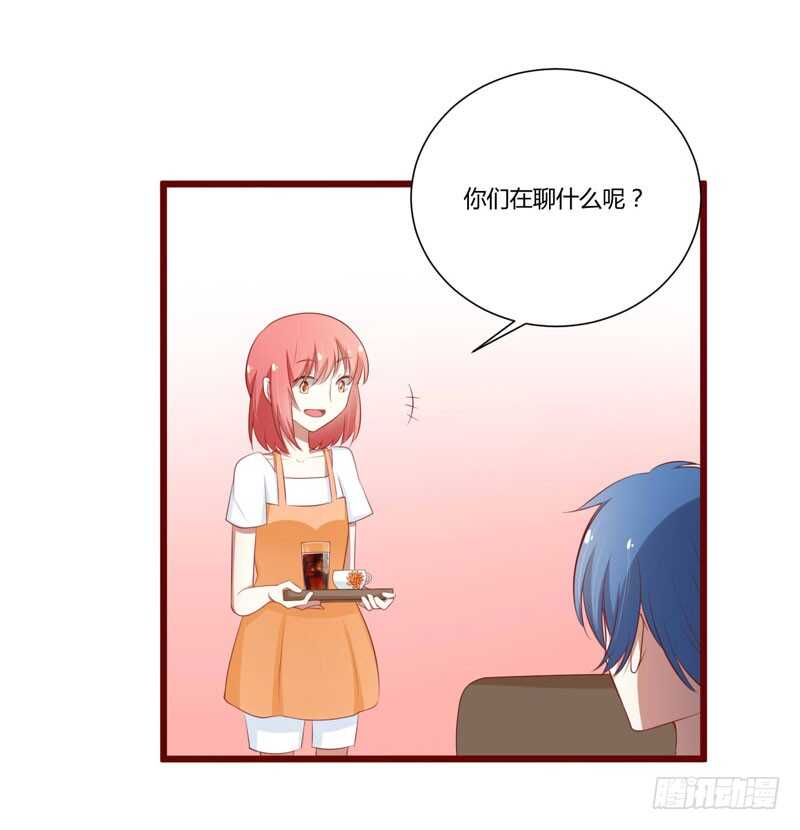 第61话 慕希宸有约-第61话