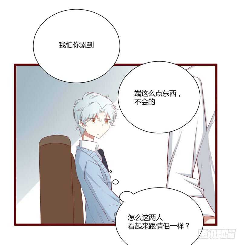 第61话 慕希宸有约-第61话