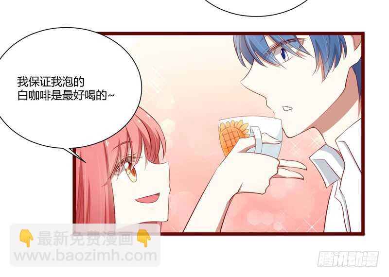 第61话 慕希宸有约-第61话