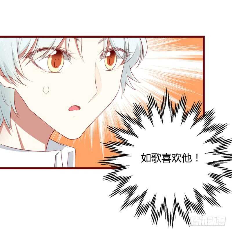 第61话 慕希宸有约-第61话