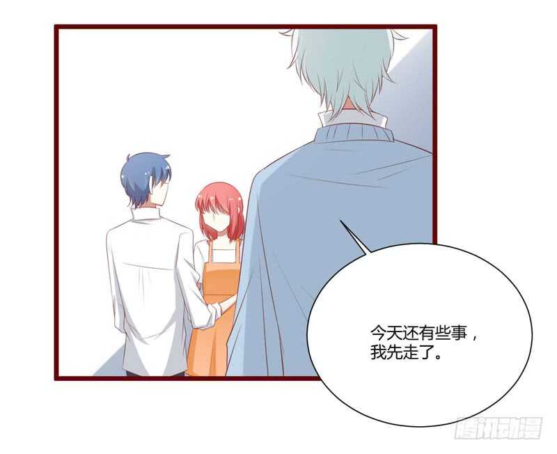 第61话 慕希宸有约-第61话