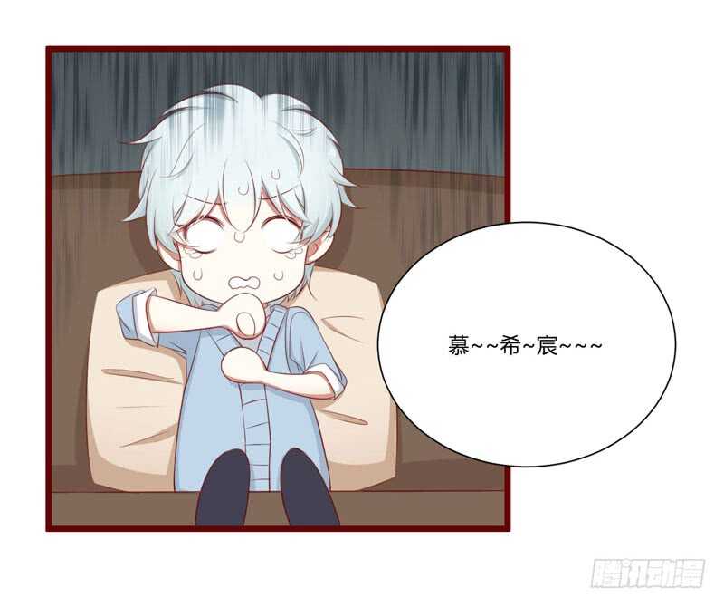 第61话 慕希宸有约-第61话
