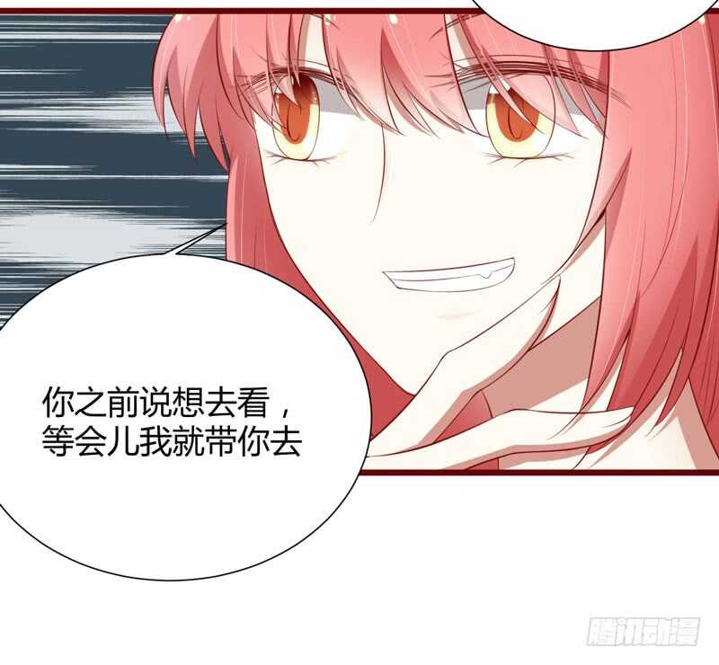 第61话 慕希宸有约-第61话