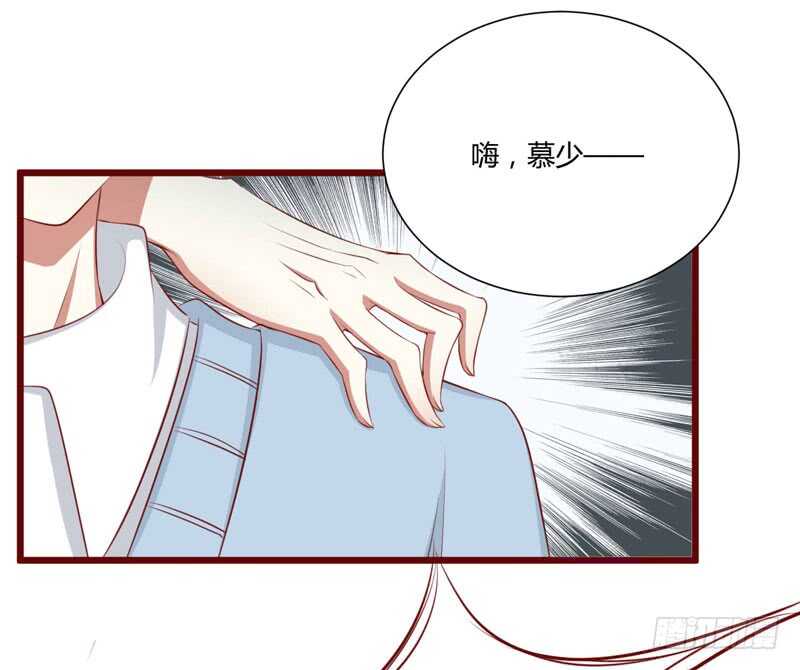 第61话 慕希宸有约-第61话