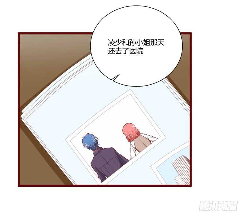 第63话 让如歌和凌予结婚-第63话
