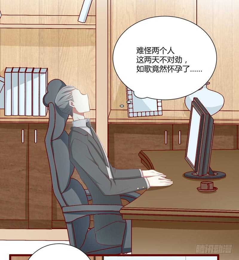 第63话 让如歌和凌予结婚-第63话