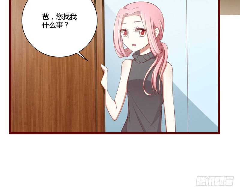 第63话 让如歌和凌予结婚-第63话
